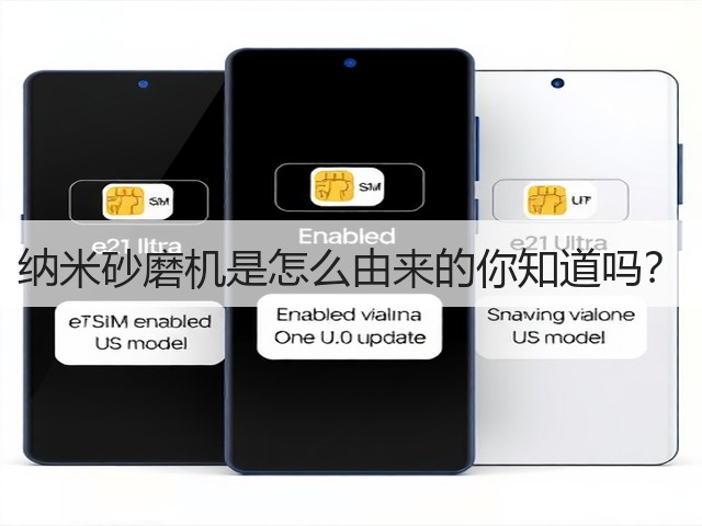 纳米砂磨机是怎么由来的你知道吗?(图3) 纳米砂磨机是怎么由来的你知道吗?(图3)
