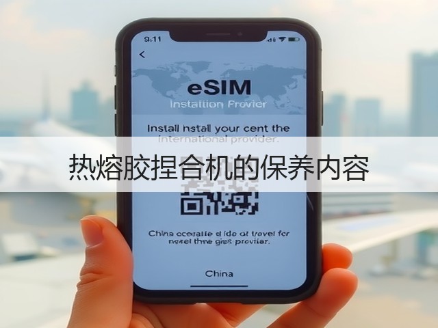 热熔胶捏合机的保养内容(图2) 热熔胶捏合机的保养内容(图2)