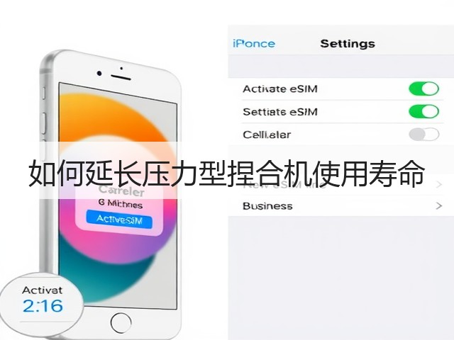 如何延长压力型捏合机使用寿命(图1) 如何延长压力型捏合机使用寿命(图1)