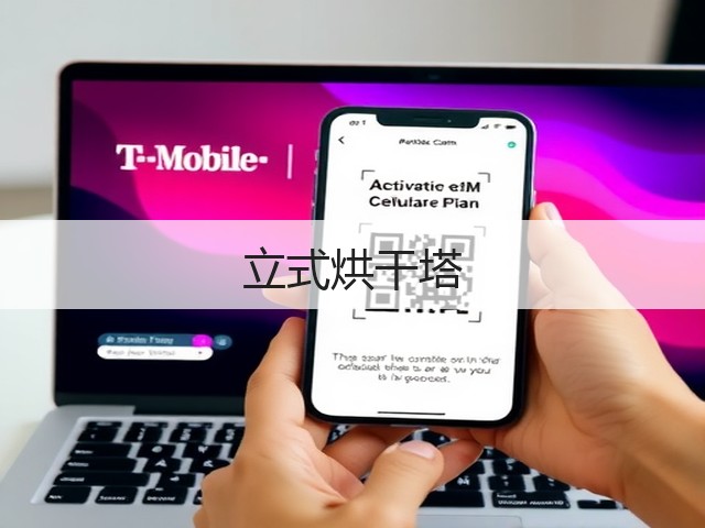立式烘干塔(图2) 立式烘干塔(图2)