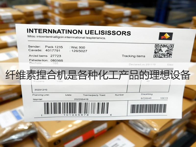 纤维素捏合机是各种化工产品的理想设备