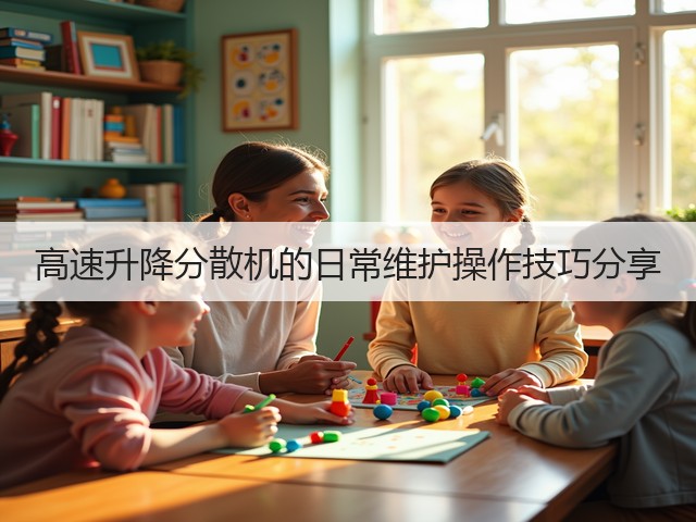 高速升降分散机的日常维护操作技巧分享(图1) 高速升降分散机的日常维护操作技巧分享(图1)
