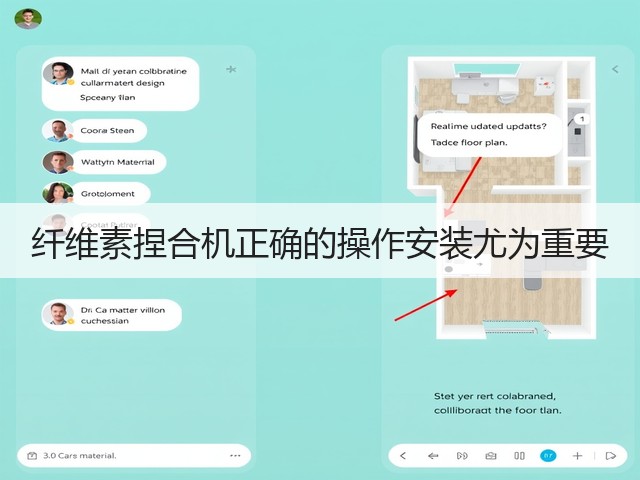 纤维素捏合机正确的操作安装尤为重要(图1)
