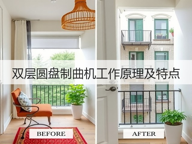 双层圆盘制曲机工作原理及特点(图3) 双层圆盘制曲机工作原理及特点(图3)