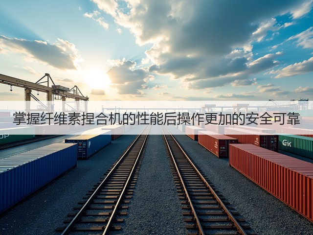掌握纤维素捏合机的性能后操作更加的安全可靠(图1) 掌握纤维素捏合机的性能后操作更加的安全可靠(图1)