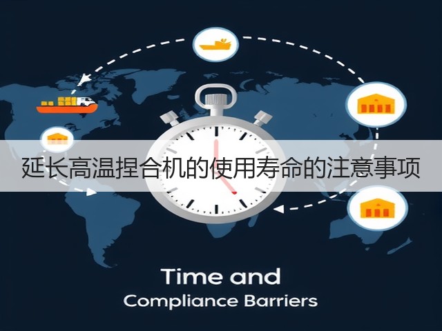 延长高温捏合机的使用寿命的注意事项(图3) 延长高温捏合机的使用寿命的注意事项(图3)