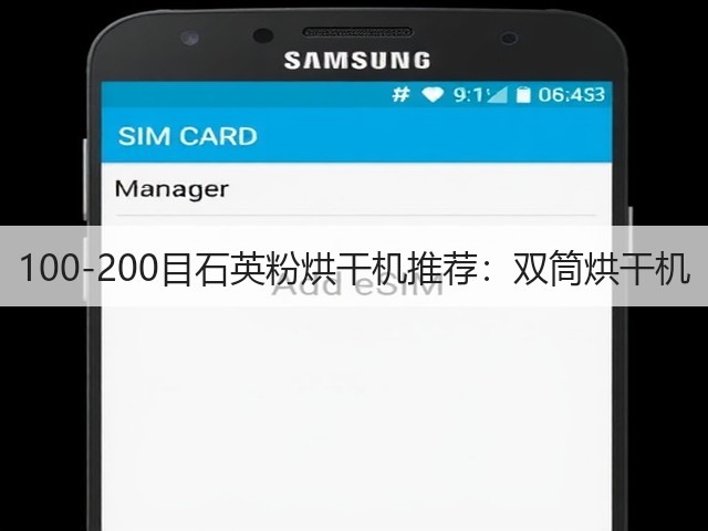 100-200目石英粉烘干机推荐:双筒烘干机(图1) 100-200目石英粉烘干机推荐:双筒烘干机(图1)