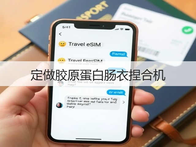 定做胶原蛋白肠衣捏合机(图3) 定做胶原蛋白肠衣捏合机(图3)