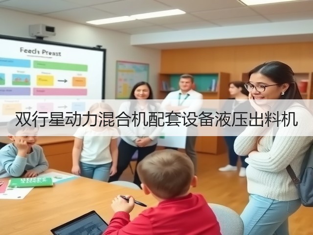 双行星动力混合机配套设备液压出料机(图1)