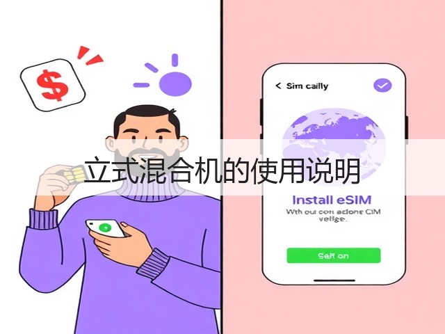 立式混合机的使用说明(图1) 立式混合机的使用说明(图1)