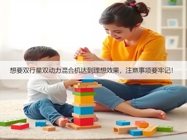 想要双行星双动力混合机达到理想效果,注意事项要牢记!(图1) 想要双行星双动力混合机达到理想效果,注意事项要牢记!(图1)
