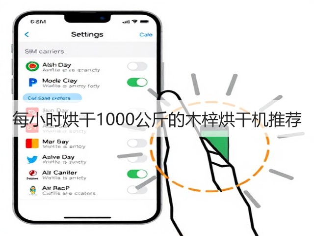每小时烘干1000公斤的木梓烘干机推荐(图3) 每小时烘干1000公斤的木梓烘干机推荐(图3)