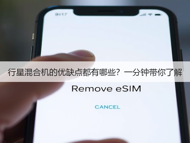 行星混合机的优缺点都有哪些？一分钟带你了解(图1)