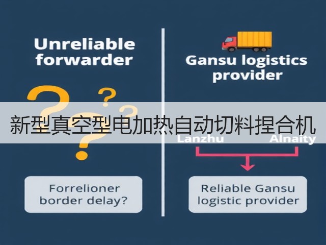 新型真空型电加热自动切料捏合机(图1) 新型真空型电加热自动切料捏合机(图1)