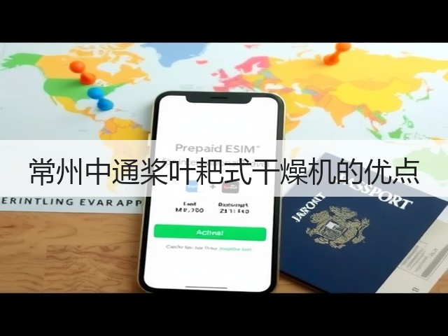 常州中通桨叶耙式干燥机的优点(图1) 常州中通桨叶耙式干燥机的优点(图1)