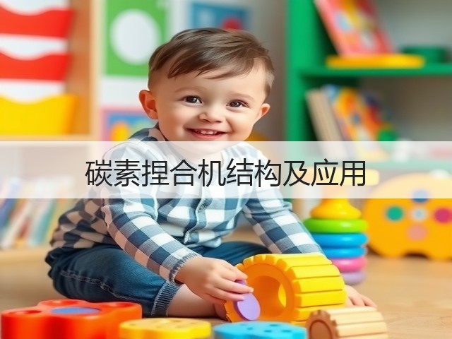 碳素捏合机结构及应用(图3) 碳素捏合机结构及应用(图3)