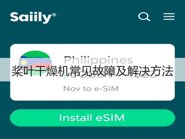 桨叶干燥机常见故障及解决方法(图3) 桨叶干燥机常见故障及解决方法(图3)