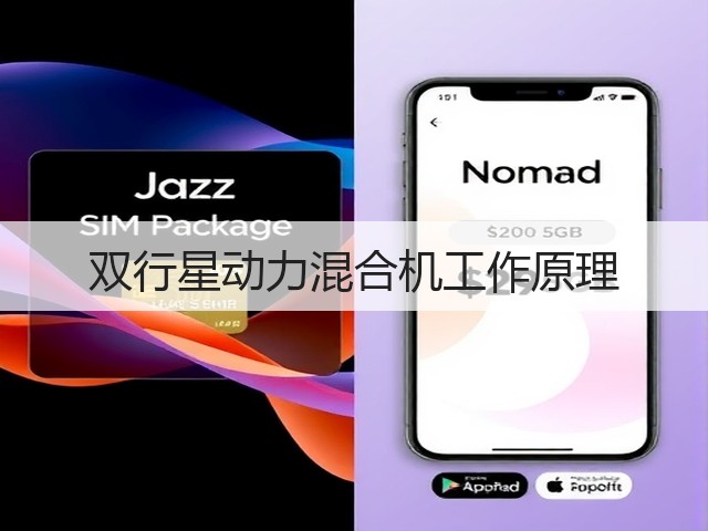 双行星动力混合机工作原理(图1) 双行星动力混合机工作原理(图1)