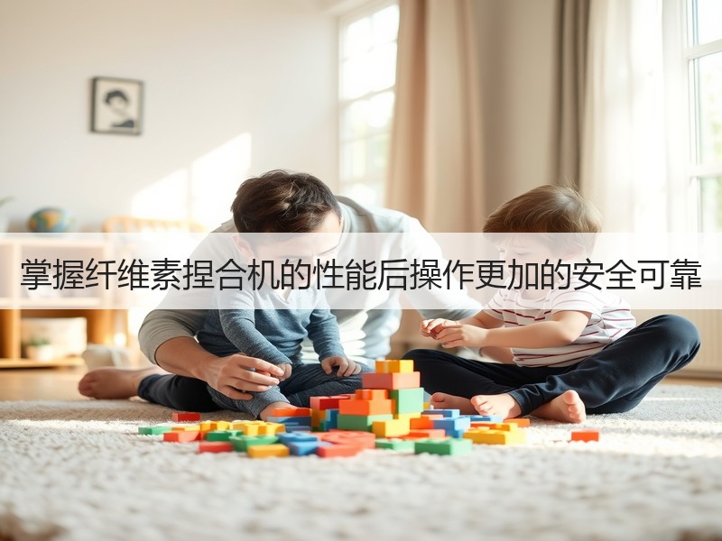 掌握纤维素捏合机的性能后操作更加的安全可靠