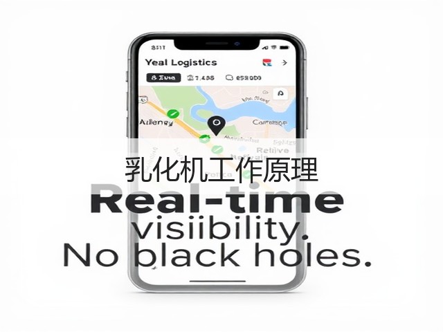 乳化机工作原理(图2) 乳化机工作原理(图2)