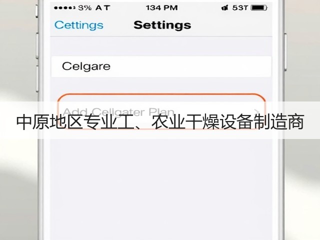 中原地区专业工、农业干燥设备制造商(图3) 中原地区专业工、农业干燥设备制造商(图3)