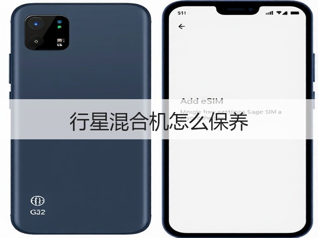 行星混合机怎么保养(图3) 行星混合机怎么保养(图3)