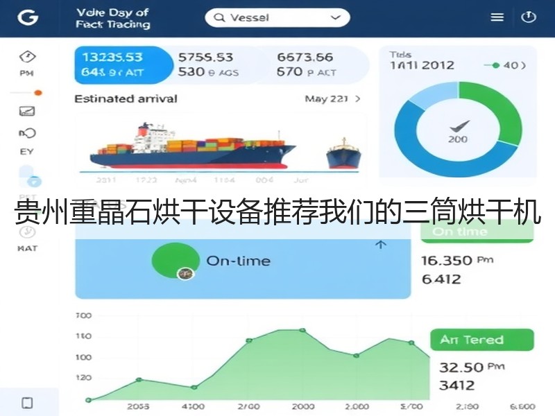 贵州重晶石烘干设备推荐我们的三筒烘干机