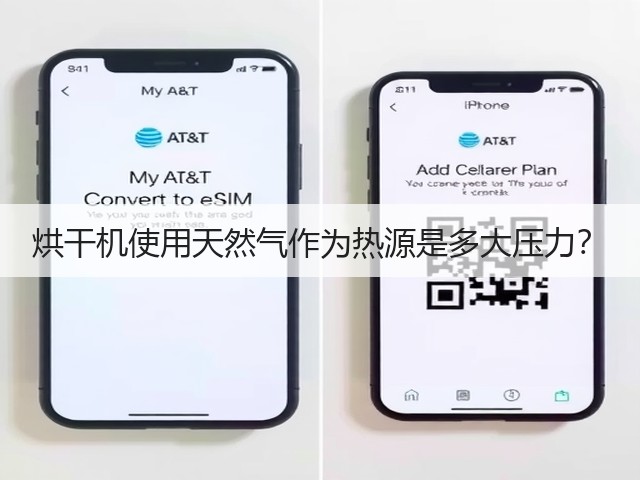 烘干机使用天然气作为热源是多大压力?(图1) 烘干机使用天然气作为热源是多大压力?(图1)