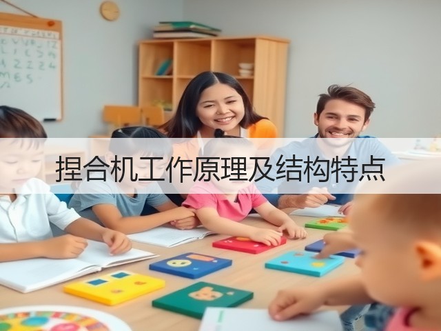 捏合机工作原理及结构特点(图3) 捏合机工作原理及结构特点(图3)