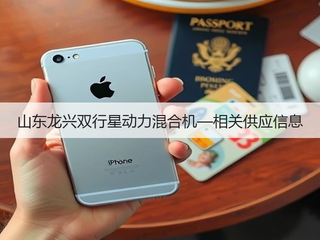 山东龙兴双行星动力混合机—相关供应信息(图1) 山东龙兴双行星动力混合机—相关供应信息(图1)