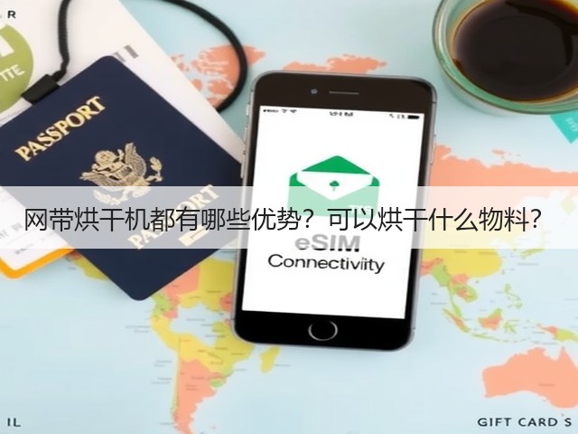 网带烘干机都有哪些优势?可以烘干什么物料?(图2) 网带烘干机都有哪些优势?可以烘干什么物料?(图2)