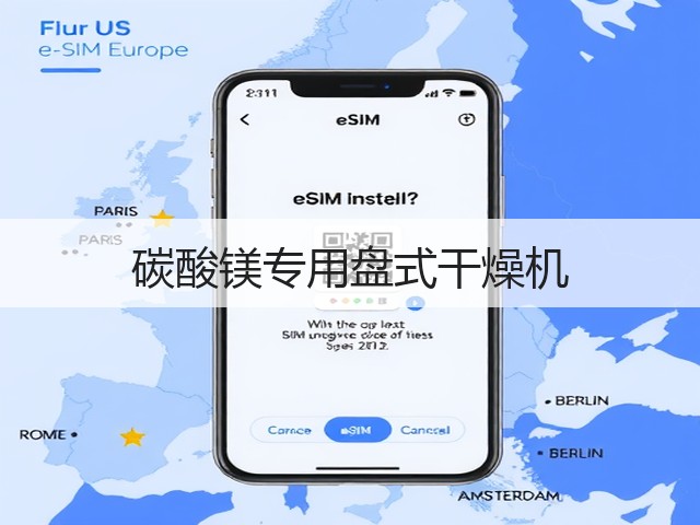 碳酸镁专用盘式干燥机(图2) 碳酸镁专用盘式干燥机(图2)