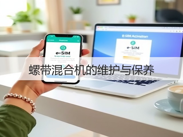 螺带混合机的维护与保养(图2)