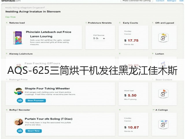 AQS-625三筒烘干机发往黑龙江佳木斯(图3)