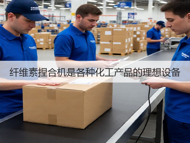 纤维素捏合机是各种化工产品的理想设备(图3) 纤维素捏合机是各种化工产品的理想设备(图3)