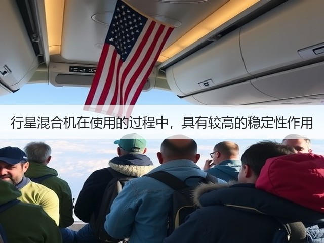 行星混合机在使用的过程中,具有较高的稳定性作用(图2) 行星混合机在使用的过程中,具有较高的稳定性作用(图2)