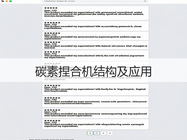 碳素捏合机结构及应用(图1) 碳素捏合机结构及应用(图1)