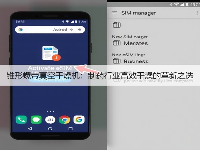 锥形螺带真空干燥机:制药行业高效干燥的革新之选(图1) 锥形螺带真空干燥机:制药行业高效干燥的革新之选(图1)