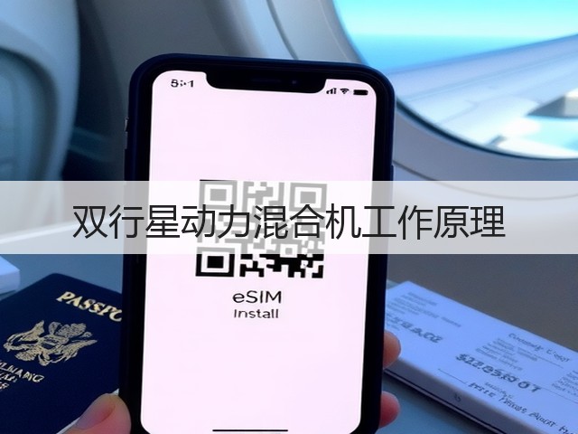 双行星动力混合机工作原理(图3) 双行星动力混合机工作原理(图3)