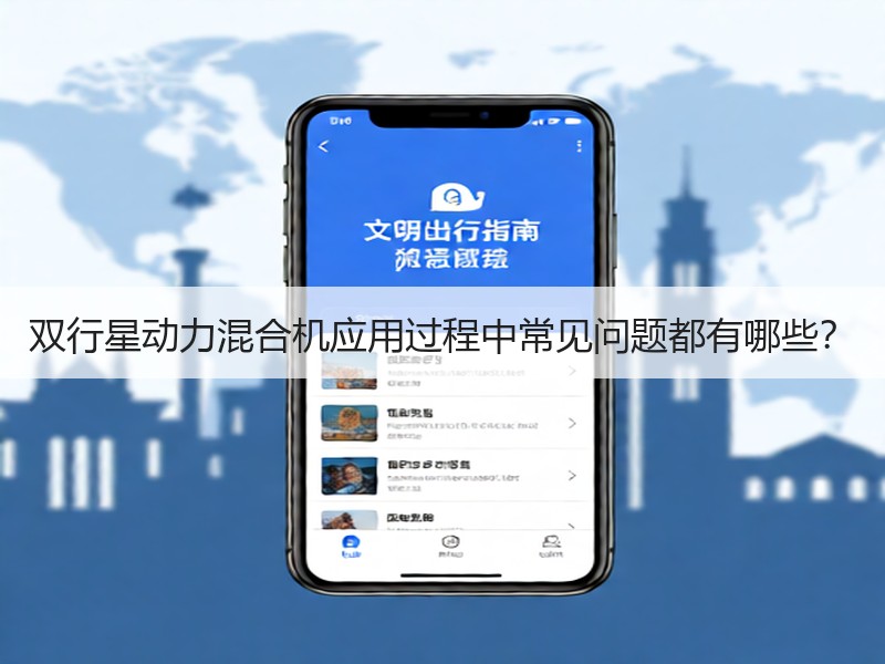 双行星动力混合机应用过程中常见问题都有哪些? 双行星动力混合机应用过程中常见问题都有哪些?