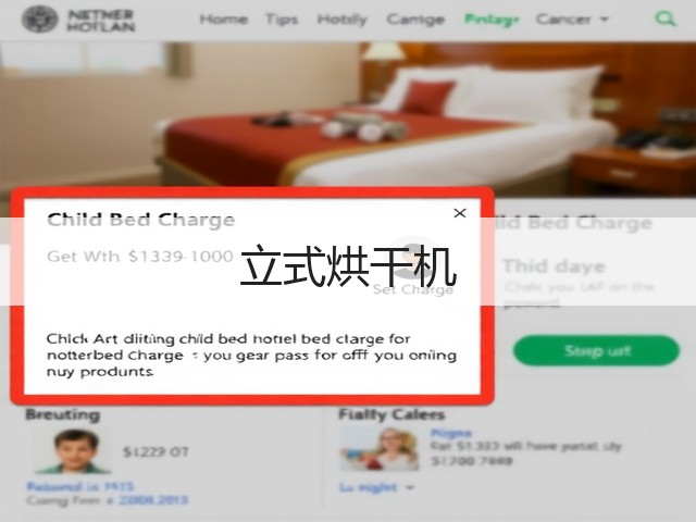 立式烘干机(图2) 立式烘干机(图2)
