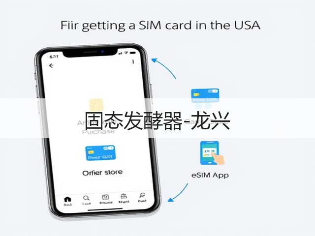 固态发酵器-龙兴(图3) 固态发酵器-龙兴(图3)
