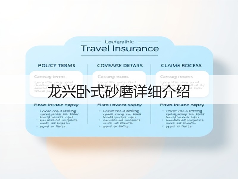 龙兴卧式砂磨详细介绍 龙兴卧式砂磨详细介绍