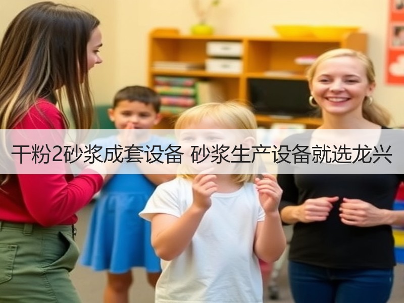 干粉2砂浆成套设备 砂浆生产设备就选龙兴 干粉2砂浆成套设备 砂浆生产设备就选龙兴