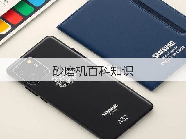 砂磨机百科知识(图2)