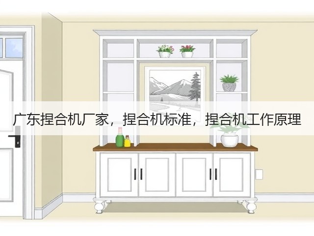 广东捏合机厂家,捏合机标准,捏合机工作原理(图3) 广东捏合机厂家,捏合机标准,捏合机工作原理(图3)