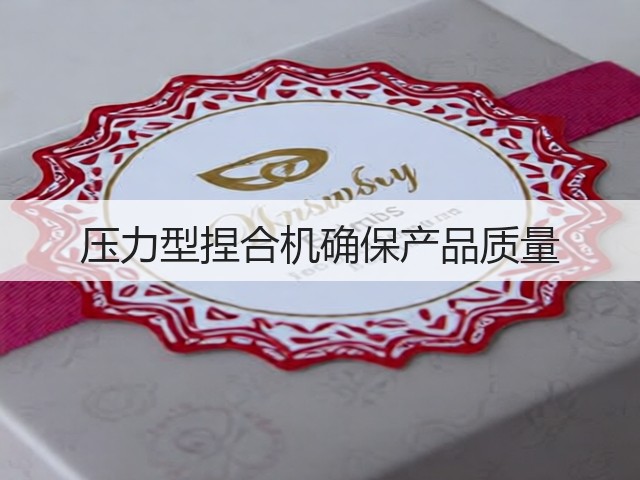 压力型捏合机确保产品质量(图1) 压力型捏合机确保产品质量(图1)