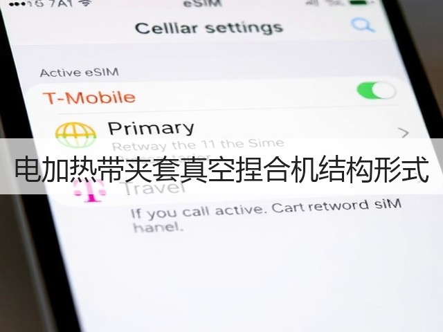电加热带夹套真空捏合机结构形式(图2) 电加热带夹套真空捏合机结构形式(图2)