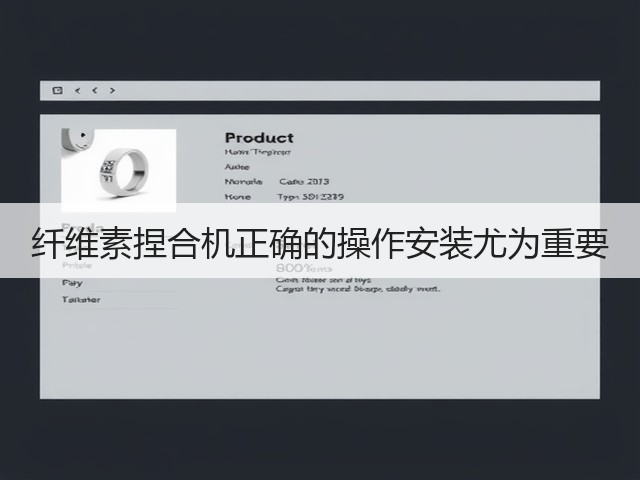 纤维素捏合机正确的操作安装尤为重要(图3)