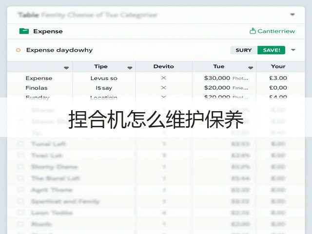 捏合机怎么维护保养(图1) 捏合机怎么维护保养(图1)